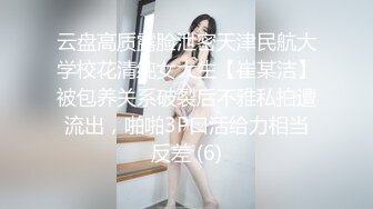 蜜桃娃娃 高颜值气质美少妇 全裸发骚 玩弄炮友鸡巴 口交 啪啪大秀 (1)