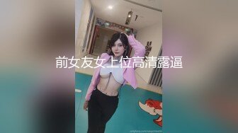 巅峰女神顶级尤物 新作 白虎美穴主动骑乘诱惑 爆操精盆女神性感小骚货  极品身材尤物有钱人玩物