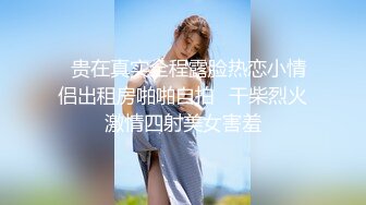 女神变荡妇,刚约的短发少妇活好长的漂亮吃顿早餐就带着去开房