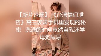 气质型白领美女酒店开房让客人肆意玩弄身材