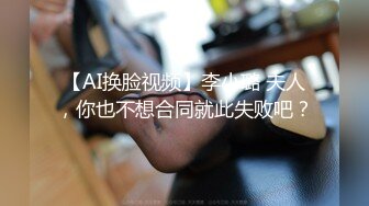 【是瑶一瑶呀】甜妹可爱~白皙高颜值~御姐收费秀【16V】 (7)