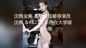 商场女厕偷拍眼镜美女已经发黑的小鲍