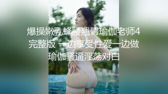 ⭐反差眼镜娘⭐尤物级眼镜小姐姐，温婉气质却充满骚骚的感觉。男人看了就想狠狠插她，黑丝袜紧身包臀裙 眼睛妹被草的啊啊叫 (3)