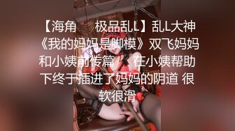 蜜桃影像PM051调教男下属做我的性奴