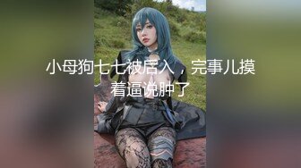 【新片速遞】  ✨【10月新档】巅峰身材顶级豪乳「npxvip」OF私拍 哎呀，对不起！在办公室我的狐狸尾巴…塞进去了