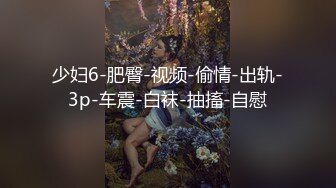 极品车模勾搭纹身社会小哥激情啪啪，鸡巴上倒上奶让骚逼舔弄