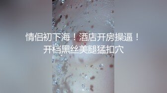 ★☆《 薛翊宁性爱泄密》★☆露脸才是王道❤️极品高颜值反差美女高材生图影泄密流出