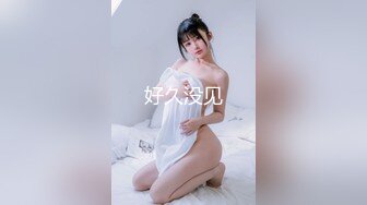 【极品萝莉❤️女神】鸡蛋饼✨ 嫩模兼职线下卖逼 女上位顶撞G点 柔韧腰肢爆小穴 窈窕极品美腿 口爆女神