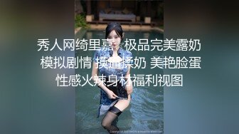 健身房,与发骚的朋友互艹 下集