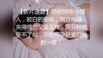 [2DF2] 4S店的美女销售和公司经理外地出差 被经理强行趴下裤子啪啪啪[BT种子]