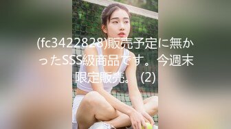 5-25沈先生会所寻芳 约啪 苗条外围女，换上黑色情趣内衣吃大屌，被干的娇喘不止