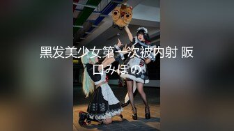 人妖系列之古铜色极品身材人妖跪在地上闭着眼睛享受尿液射嘴里不知道啥味道最后在被操不一样的刺激