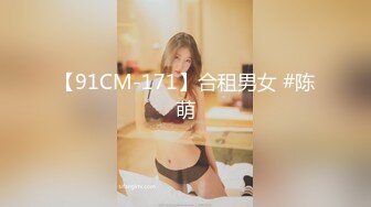 ❤️❤️万人膜拜的女神！【模】酒店约啪土豪~锁喉无套~内射口爆 (1)