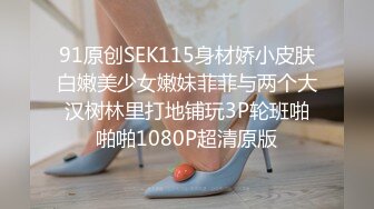 STP24963 水蛇腰蜜桃臀，超棒身材新人小姐姐，两个圆润奶子柔软，白丝美腿完美展示，三根手指猛扣穴，没几下就流出淫水来，妹子可太骚了 VIP2209