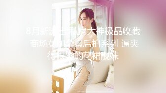 STP25090 36E巨乳女仆近日刚播，甜美酒窝小姐姐，掏出大奶子甩动，脱下内裤掰穴特写，超肥穴骚逼，表情一脸淫荡非常诱惑 VIP2209