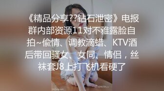 爆操老婆，任我蹂躏