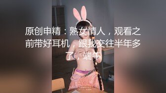 【新片速遞】❤️√ 【KFC】靓女和男友等奶茶。透明内黑森林。一看昨晚刚睡过 [1.19G/MP4/02:54]