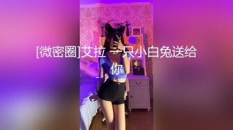 科技楼蹲守  白衣牛仔裤嫂子 稀疏的穴毛 肉乎乎的大肥B