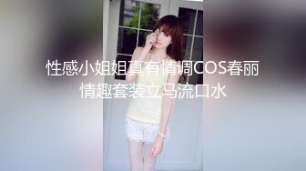 蒋佑怡 执着!痴女娜娜决意分享性爱的公园