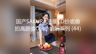 国产麻豆AV 麻豆US LAX0050 POV修女的欲望 Aubrey Valentine