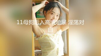 无印精品TW女中极品短发小美眉 脱光衣服到洗澡然后穿衣全过程 (3)