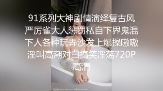 上点年纪的中年大叔玩弄年轻小学妹，老当益壮各种体位激情爆草还用手指抠小骚逼，浪荡呻吟被干的都快哭了