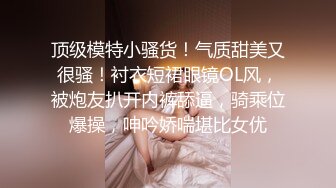 原创后入，女友水多逼紧