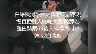 《重磅福利✅极品泄密》推特气质女王长腿反差女神！淫荡美娇娘【美杜莎Serena】最新私拍，约炮金主与闺蜜互玩紫薇完美炮架 (3)