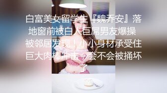 极限诱惑❤️【寂寞小骚狐狸】泰式SPA按摩~