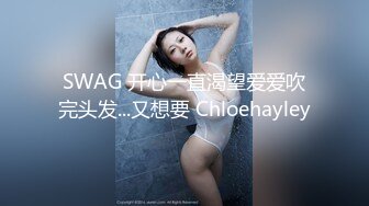 漂亮巨乳极品淫娃的叫床声堪称一绝