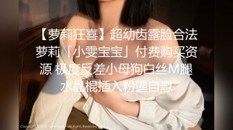 新晋网红美少女洛美瑶瑶新作之思春等待 翘美臀待插入 高清