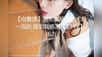 ✿白皙性感女神✿身材一级棒女神嫩模〖fitnessbaby〗无套内射，看白花花的精液从女神小嫩穴中流出，冲击感超强