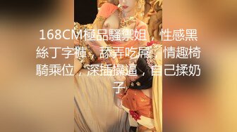 【梦幻谷先生】泡良大神，开宝马的少妇来偷情，床上干湿了一大片，逼都要被干肿了