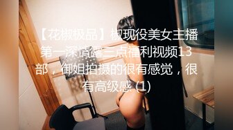 ★☆极品流出☆★▶▶▶【妈妈的秘密】学生G偷拍妈妈并偷看妈妈手机发现她偷情8V+166P