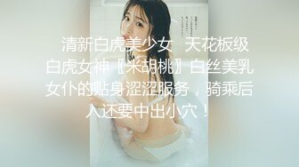 【新片速遞 】 ♈ ♈ ♈【极品御姐】【小橘子】合集，超风骚的美乳骨感眼镜御姐，真骚，旗袍御姐，挑逗你的脆弱神经~♈ ♈ ♈