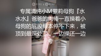 ❤️气质高管女神❤️高挑御姐 完美教练身材 要身段有身段有颜值 酒店赴约 实力拿下 穿着裤子艹实在太过瘾啦 操得她一直喊爸爸！ (2)