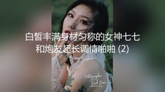 破解家庭网络摄像头偷拍背心哥啪啪前主动给玩手机的媳妇舔逼热身可惜媳妇还没高潮就射了