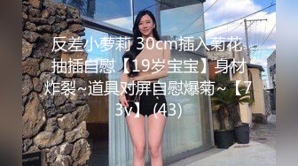 性感美女水晶大屌自慰插穴，露脸口交，按头深喉玩69无套打桩