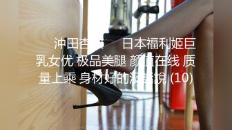 国内垃圾抖音看不到的精彩世界 翘挺爆乳极品女神云集 魔力抽插啪啪 白虎粉穴