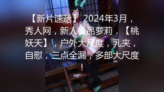 2024年2月新作，【我想吃草莓】，172极品尤物，御姐范风情万种，这大长腿家中脱光尽情摇摆 (17)