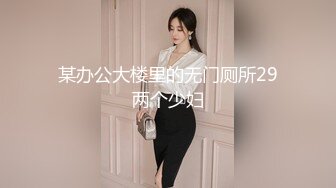 OnlyFans~肥臀大屁股【realskybri】完美身材~细腰大奶翘臀~媚黑内射【199V】 (176)