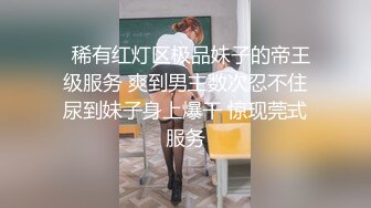  酒店约漂亮学妹开房玩她的大肥鲍有点害羞不让拍