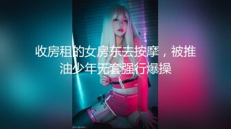 【源码录制】七彩主播【1116042773_我下面给你吃哇】6月20号-7月5号直播录播✴️顶级爆乳肥臀✴️扭腰抖臀打屁股✴️【38V】  (16)