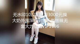 STP30259 國產AV 精東影業 JDBC026 強上隔壁的清純盲女 斑斑