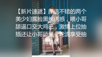 【换妻探花】良家夫妻约单男老公拿手机旁边拍摄，前后暴插骚娘们，精彩推荐