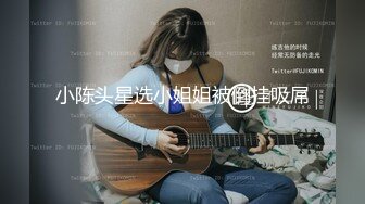 寻花偷拍系列-男主约了个高颜值大奶美女啪啪…