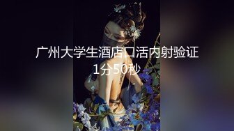 川导莞式双飞约了两个大姐一起玩，换上连体网袜情趣装口交骑乘后入，两个换着搞非常刺激