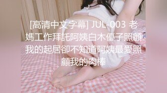 【新片速遞 】 商场尾随偷拍美女裙底风光❤️JK制服小姐姐逛街，花边白S袜粉内超清+性感翘臀烧妇半透明蕾S边内内前后CD