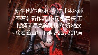 【新片速遞】✨【最新OF订阅】绝世容颜韩国TS美妖「Lee Lee」「Lin」 粉红情趣内衣少女扒开双腿让粉丝操屁眼