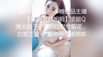 俄罗斯设计院女厕正面盗摄，还有个把手指塞到B里面在干嘛？